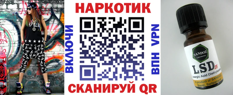 Какие есть наркотики Корсаков СК МЕТАДОН МАРИХУАНА Гашиш Псилоцибиновые грибы