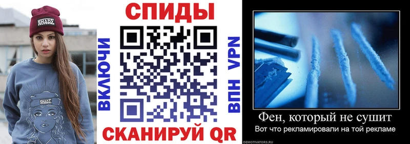 наркотики  Корсаков  АМФЕТАМИН Premium 
