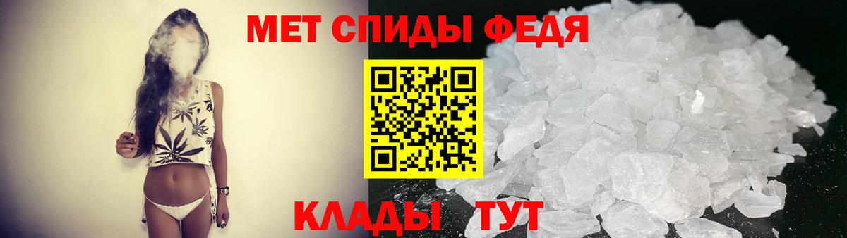 АМФ  Вход с VPN  Корсаков  Амфетамин Premium 
