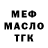 Кетамин VHQ Rita Bernatskaya