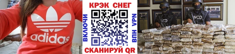 Cocaine 99% Корсаков
