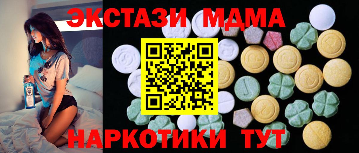 ЭКСТАЗИ DUBAI Корсаков