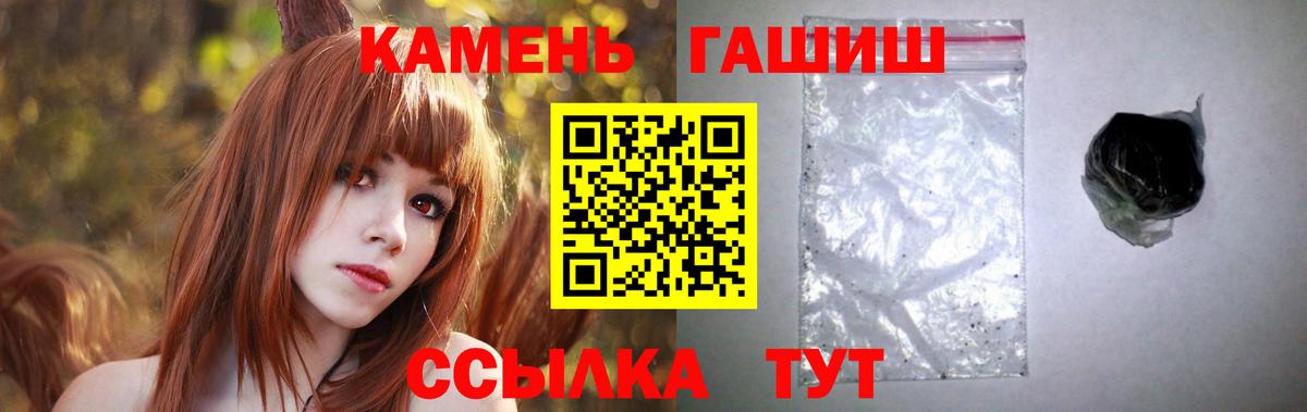 Гашиш убойный  Вход с VPN  Корсаков  ГАШ хэш 