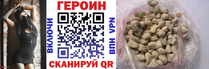 ГЕРОИН хмурый  hydra рабочий сайт  Корсаков 