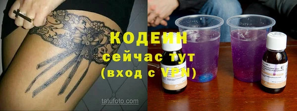 соль курить ск Бронницы