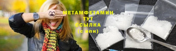 прущая мука Верхнеуральск