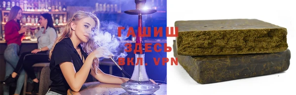 гидра Бугульма