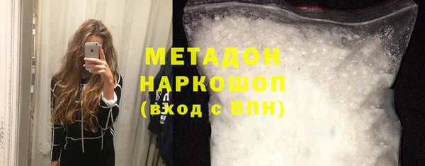 соль курить ск Бронницы