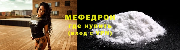 прущая мука Верхнеуральск