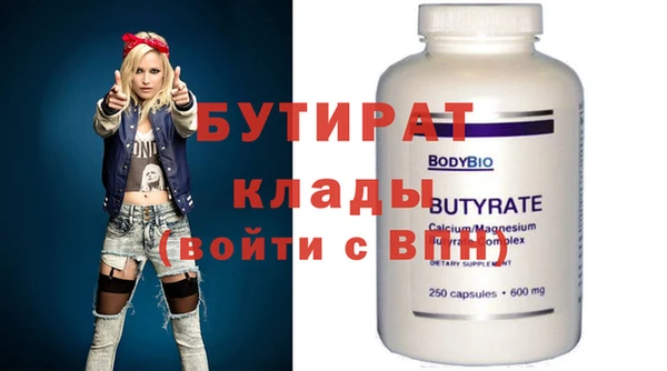 соль курить ск Бронницы
