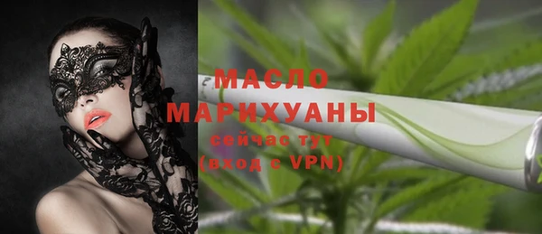 соль курить ск Бронницы