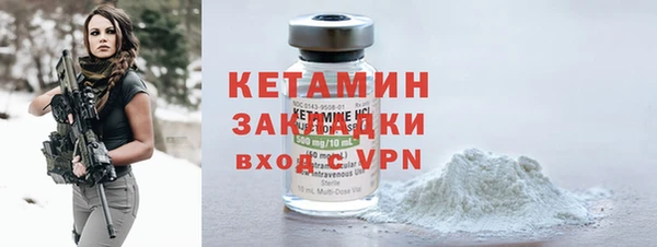 соль курить ск Бронницы