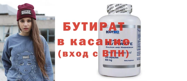 гидра Бугульма
