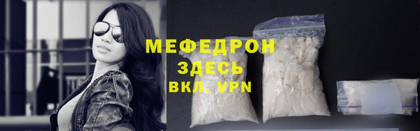 прущая мука Верхнеуральск