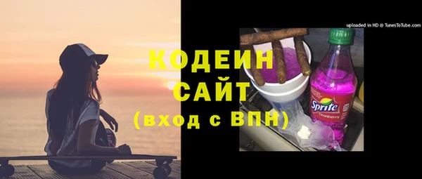 гидра Бугульма