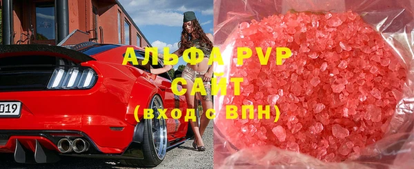 соль курить ск Бронницы