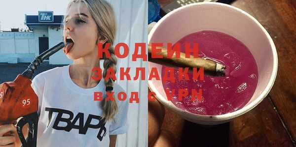 гидра Бугульма