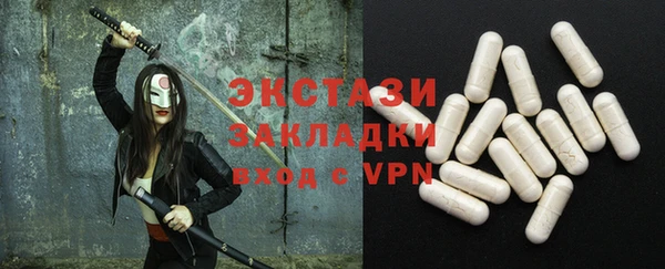 соль курить ск Бронницы