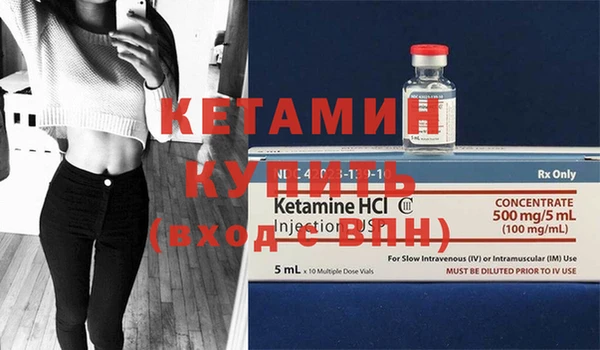 экстази Балабаново
