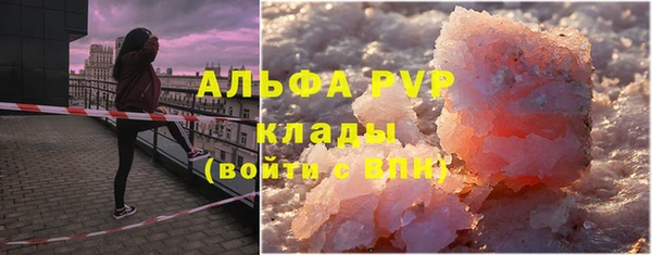 гидра Бугульма
