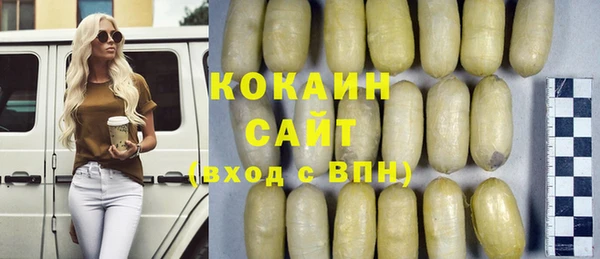 соль курить ск Бронницы