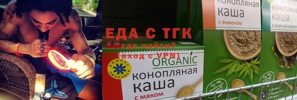 гидра Бугульма