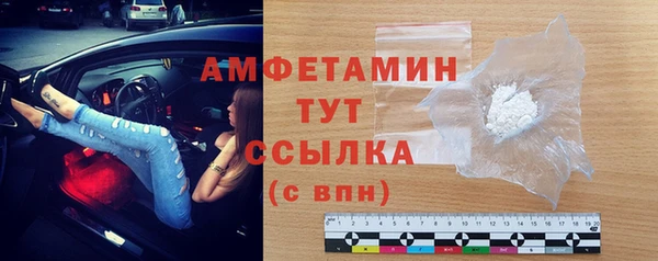 соль курить ск Бронницы