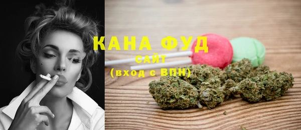 соль курить ск Бронницы