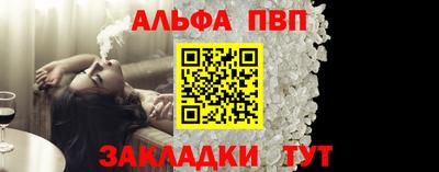 меф VHQ Гуково