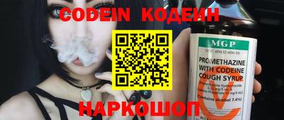 меф VHQ Гуково
