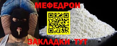 стафф Гудермес