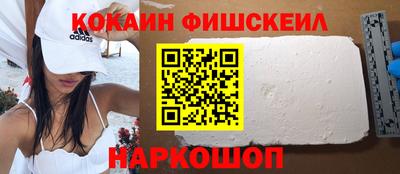 ПСИЛОЦИБИНОВЫЕ ГРИБЫ Гулькевичи