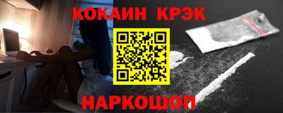 ПСИЛОЦИБИНОВЫЕ ГРИБЫ Гулькевичи
