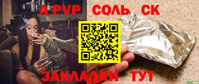 стафф Гудермес