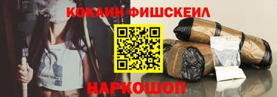 меф VHQ Гуково