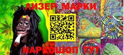 стафф Гудермес