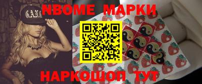 стафф Гудермес