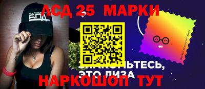 стафф Гудермес