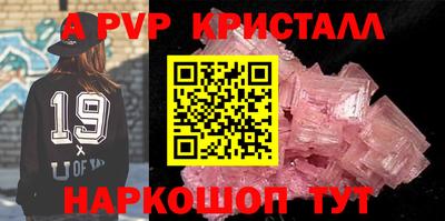 меф VHQ Гуково