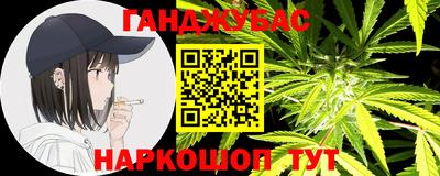 меф VHQ Гуково