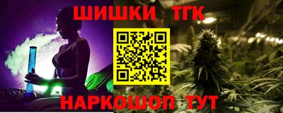 стафф Гудермес