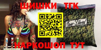 стафф Гудермес