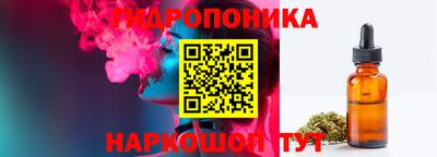 ПСИЛОЦИБИНОВЫЕ ГРИБЫ Гулькевичи