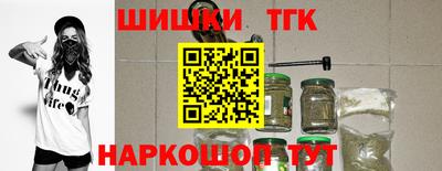 меф VHQ Гуково