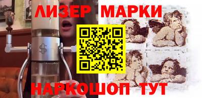 ПСИЛОЦИБИНОВЫЕ ГРИБЫ Гулькевичи