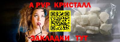 меф VHQ Гуково