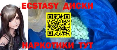 стафф Гудермес
