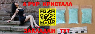 стафф Гудермес