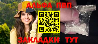 меф VHQ Гуково