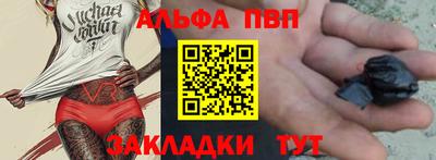 стафф Гудермес